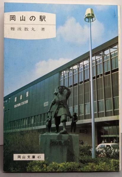 YELLO/BLUE JEAN BABY PLATFORMショートブーツMサイズ