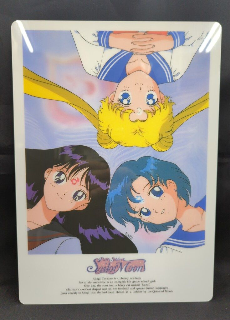 ムービック 美少女戦士セーラームーン(無印) 【0892】 下敷き 下敷き