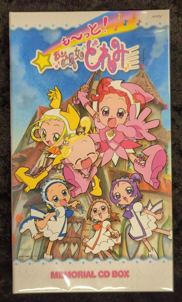 新品未開封 「も〜っと！おジャ魔女どれみ」 MEMORIAL CD BOX アニメCD も~っと!おジャ魔女どれみ MEMORIAL CD BOX - メルカリ