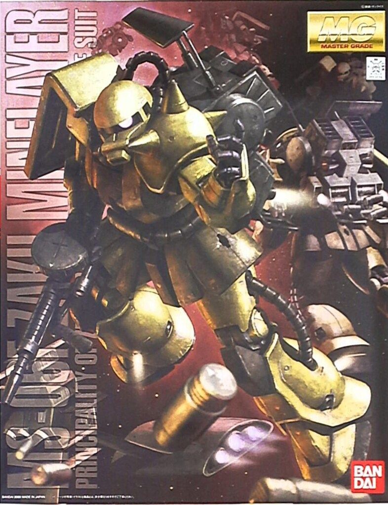 バンダイ MG ガンダム ザク・マインレイヤー 1/100