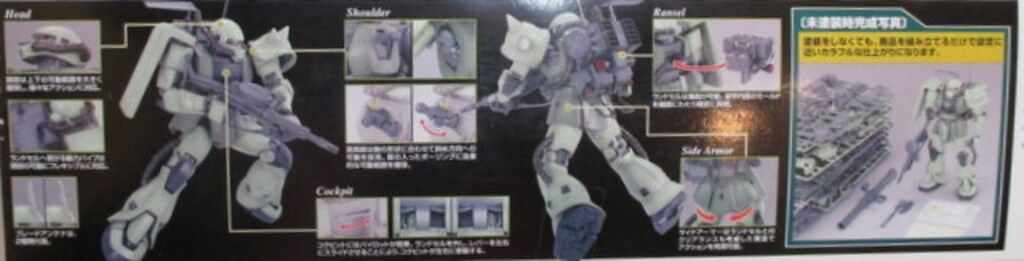 バンダイ MG ガンダム ザク マインレイヤー 1 100