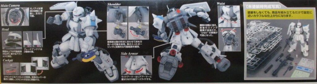 バンダイ MG ガンダム シン マツナガ ザクVER 2 0