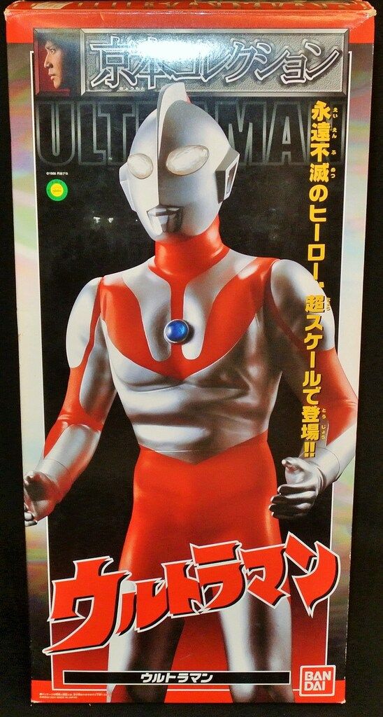 バンダイ 京本コレクション ウルトラマン(Bタイプ) 【公式通販】