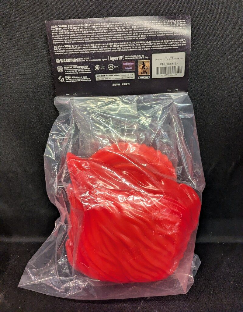 MEDICOM TOY 安楽安作劇場 安楽安作 キラアク円盤 ファイヤードラゴン ミニキラアク星人付