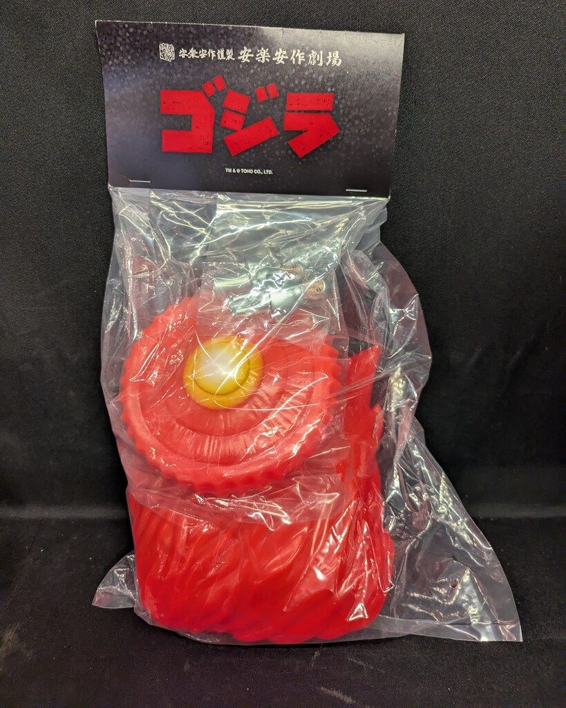 MEDICOM TOY 安楽安作劇場 安楽安作 キラアク円盤 ファイヤードラゴン ミニキラアク星人付