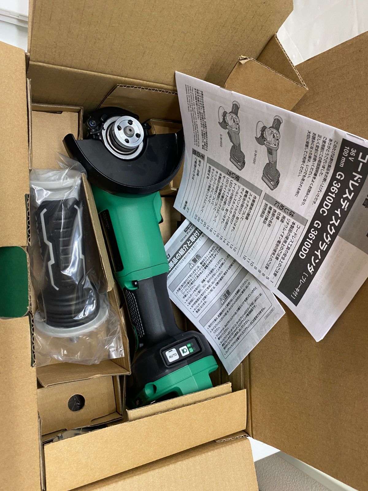  管理番号-SK 領収書発行 HiKOKI ハイコーキ 旧 日立工機 100 mmコードレスディスクグラインダ G 3610 DC NN グラインダー 研磨機