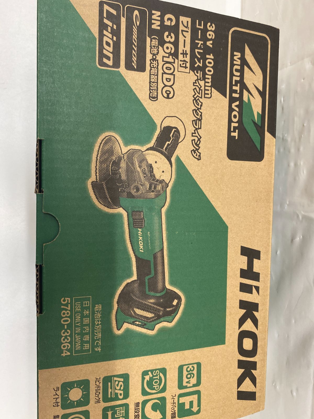 管理番号-SK 領収書発行 HiKOKI ハイコーキ 旧 日立工機 100 mmコードレスディスクグラインダ G 3610 DC NN