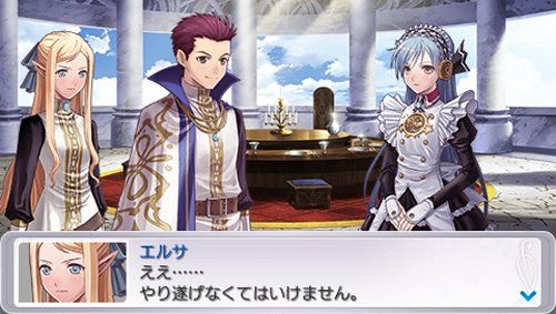 円卓の生徒 The Eternal Legend - PSP 【公式通販】