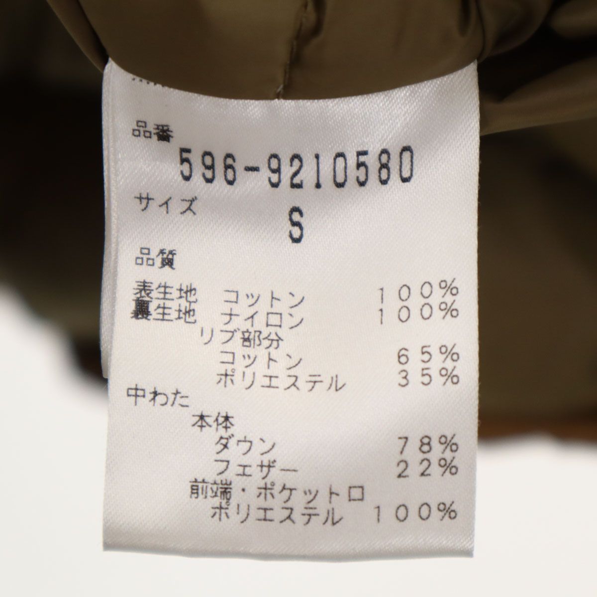 MHL. エムエイチエル フーデッド ダウンコート S キャメル