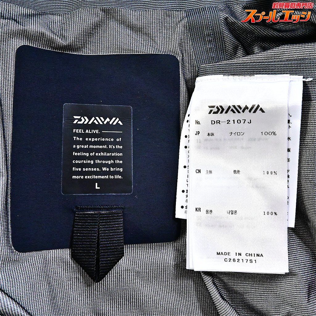 レインマックス オールウェザーショートレインジャケット