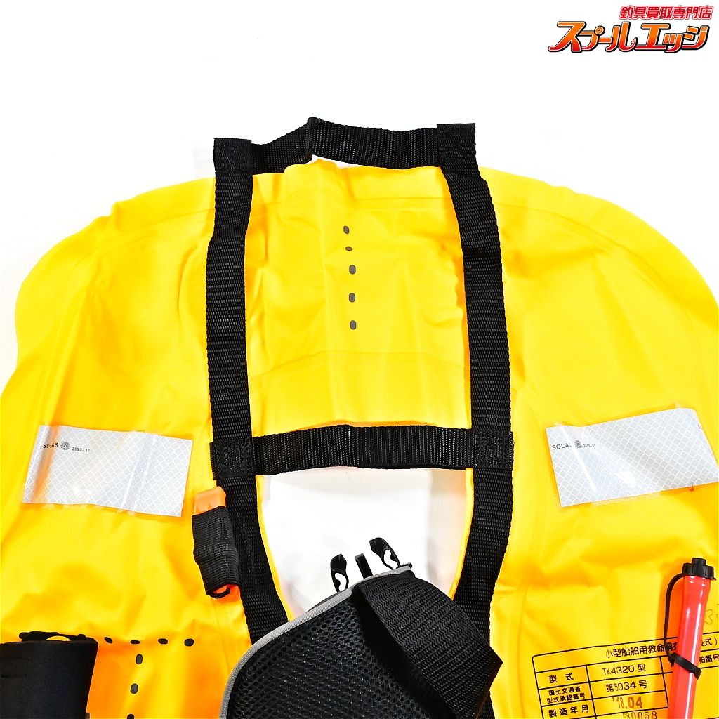  MCワークス ライフポーチ PFD WP 018 ファントムブラック 桜マーク有 2018年 製造 ライフジャケット MC WORKS K_060 e 08359 セーフティ 救命用具 プレジャーボート ヨット