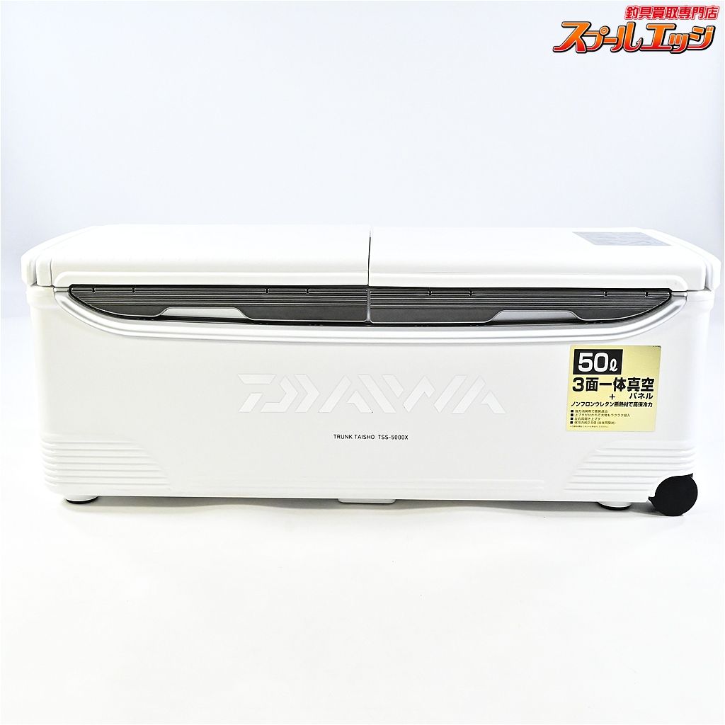 店頭受取のみ ダイワ トランク大将 TSS-5000 X 50 L シルバー 3面真空パネル DAIWA TRUNK TAISHO K_300 e 08360