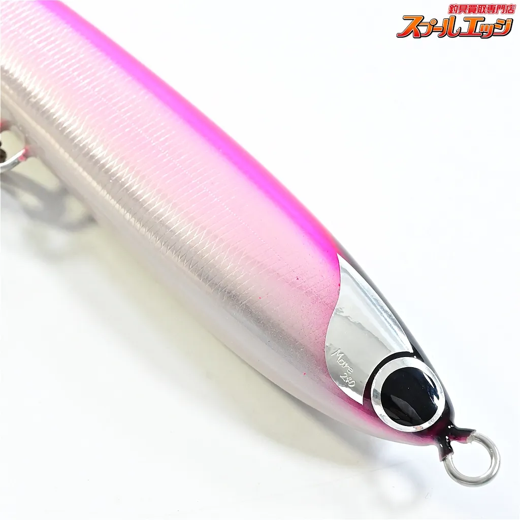 フィッシング 【魚じゃらし工房】 マレ 240 GYO-JARASHI KOBOH Mare