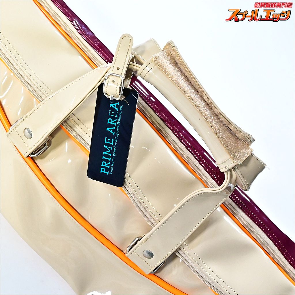 プライムエリア