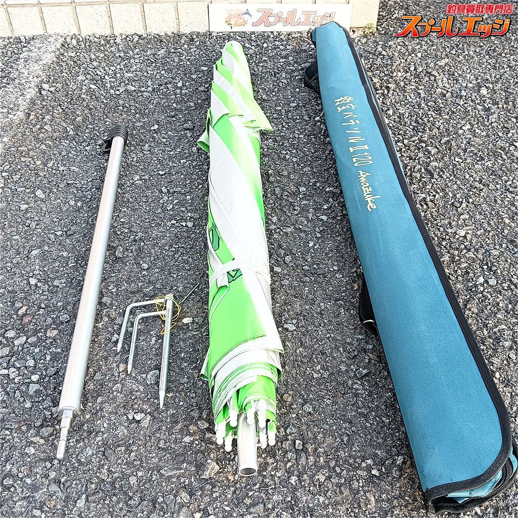 泡づけ本舗 釣り用へらパラソル2 II 釣宝 120 グリーン AWAZUKE ヘラブナ K_172 e 08378