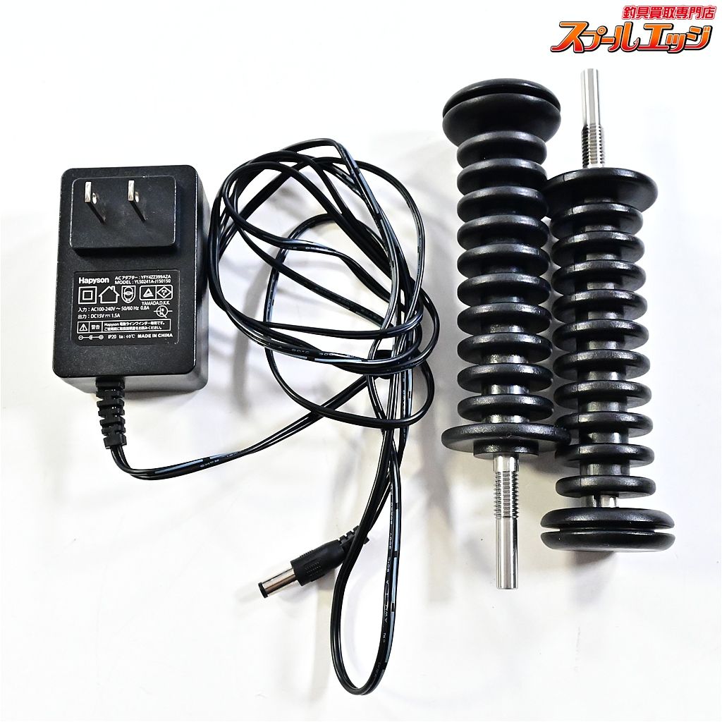 電動ラインワインダー YH