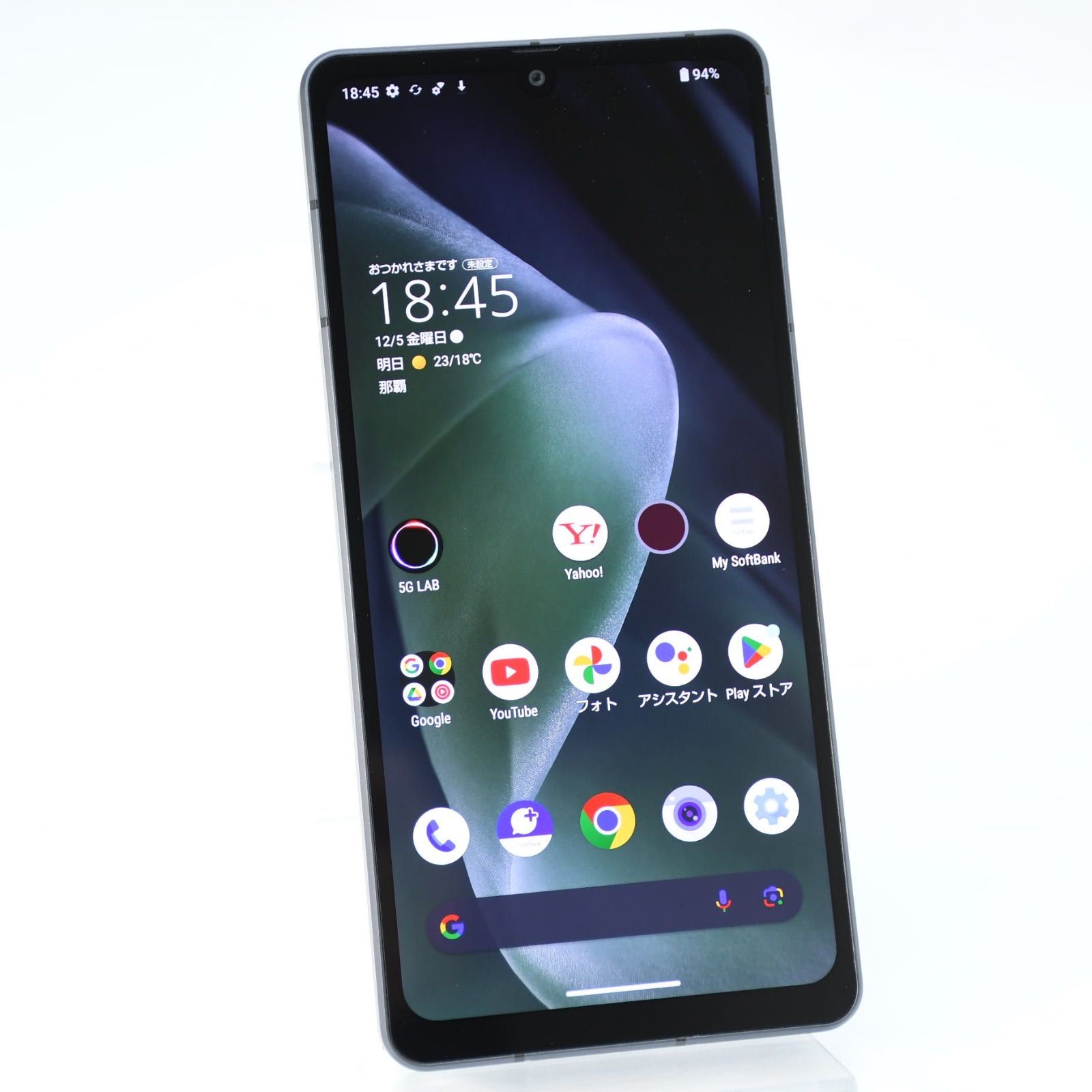 液晶 電池良好 SoftBank SIMフリーAQUOS sense 7 plus A 208 SH