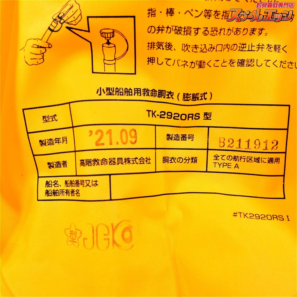 ブルーストーム