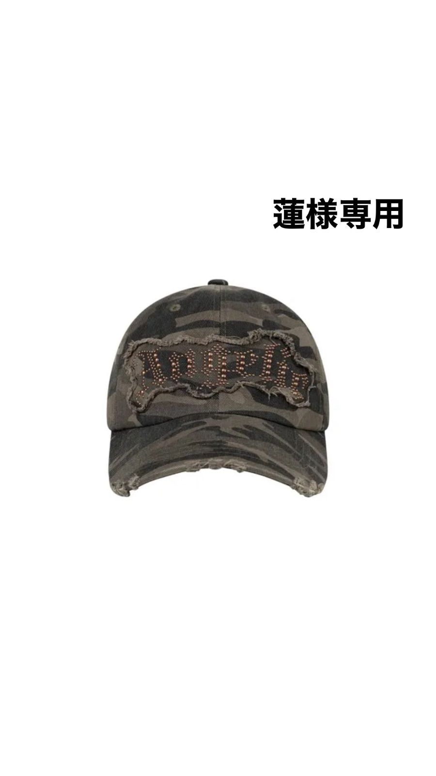 蓮様専用です。 - メルカリ