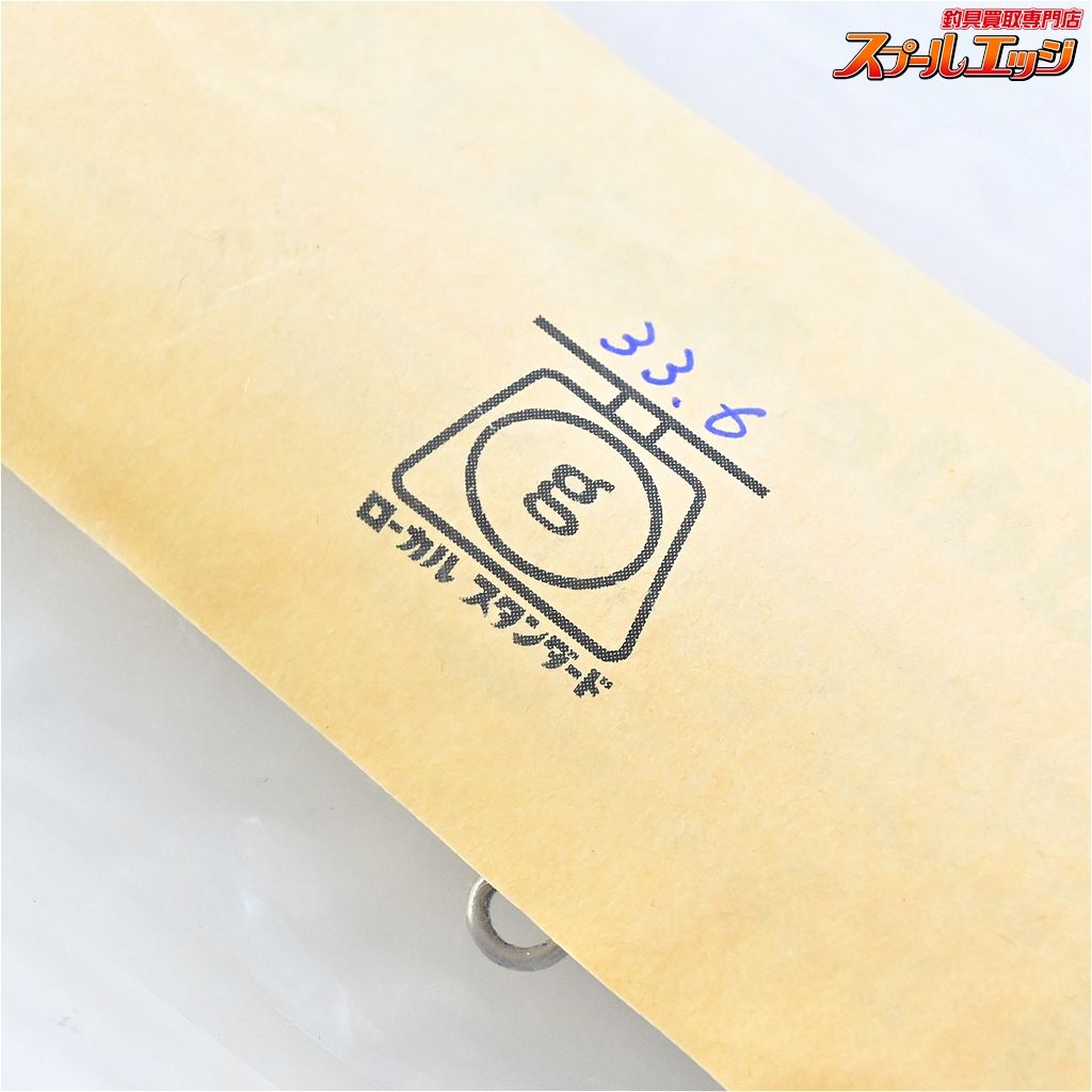 【ローカルスタンダード】 パドルベイト 140 マゼンタ 2024年12月検品