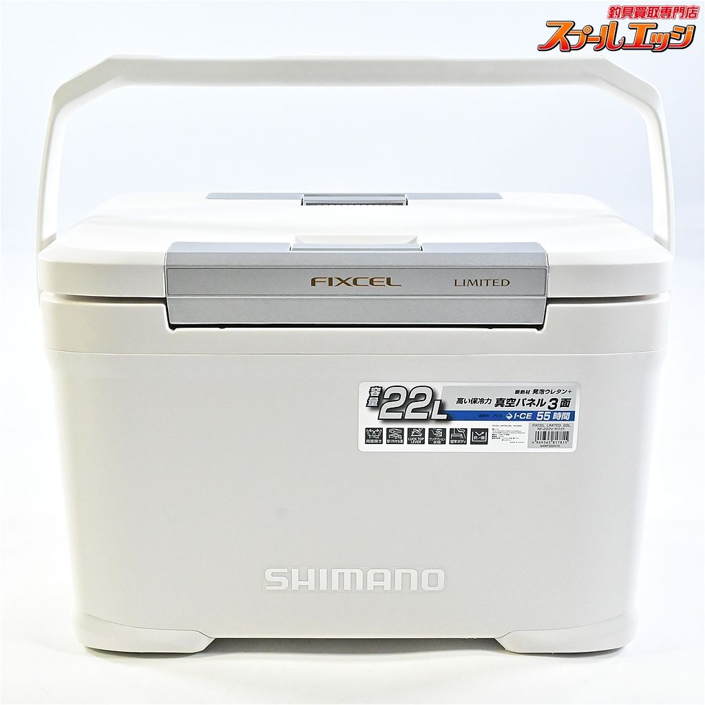 シマノ フィクセル リミテッド NF-222 V ホワイト 3面真空パネル 22 L クーラーボックス SHIMANO FIXCEL LIMITED K_150 e 08399