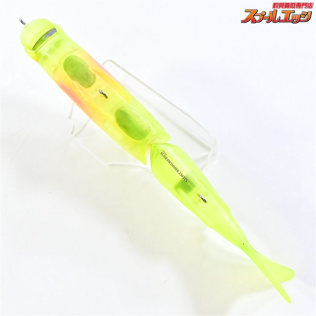 【デプス】 スライドスイマー 250 セール ヘッドショット メイアン