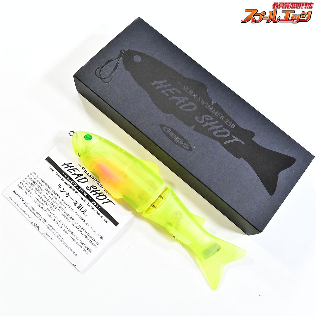 スライドスイマー 250　ヘッドショット メイアンチャート 【デプス】 スライドスイマー 250 セール ヘッドショット メイアン