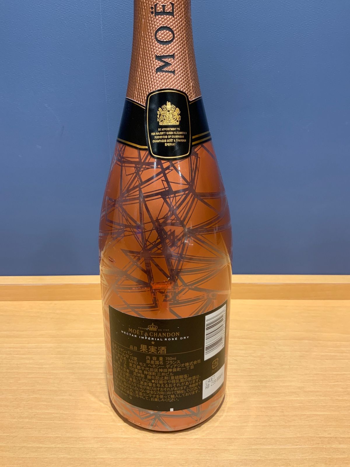 MOËT & CHANDON ドライロゼシャンパン 750ml