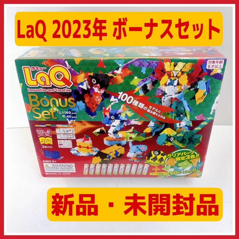 LaQ ボーナスセット クリアパーツ つくり方の本＆シート入り 1160 40ピース ラキュー
