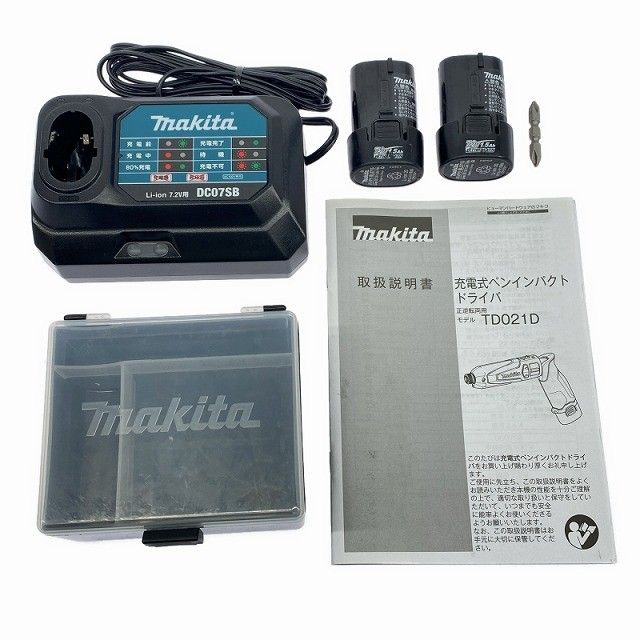 充電式ペンインパクトドライバー