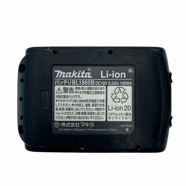 makita