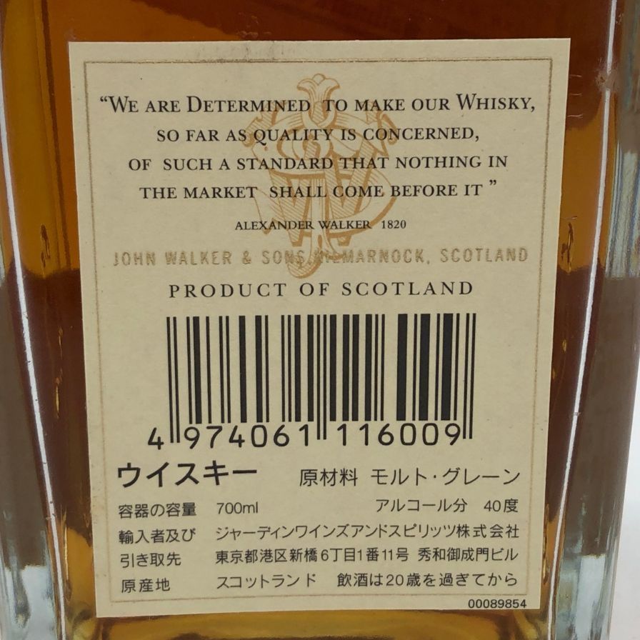 飲料・酒 ジョニーウォーカー 1820 スペシャルブレンド 700ml 40%【L1】