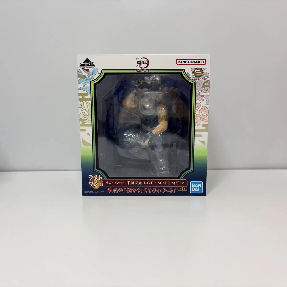 鬼滅の刃 一番くじ ラストワン 宇髄天元 屏風フィギュア