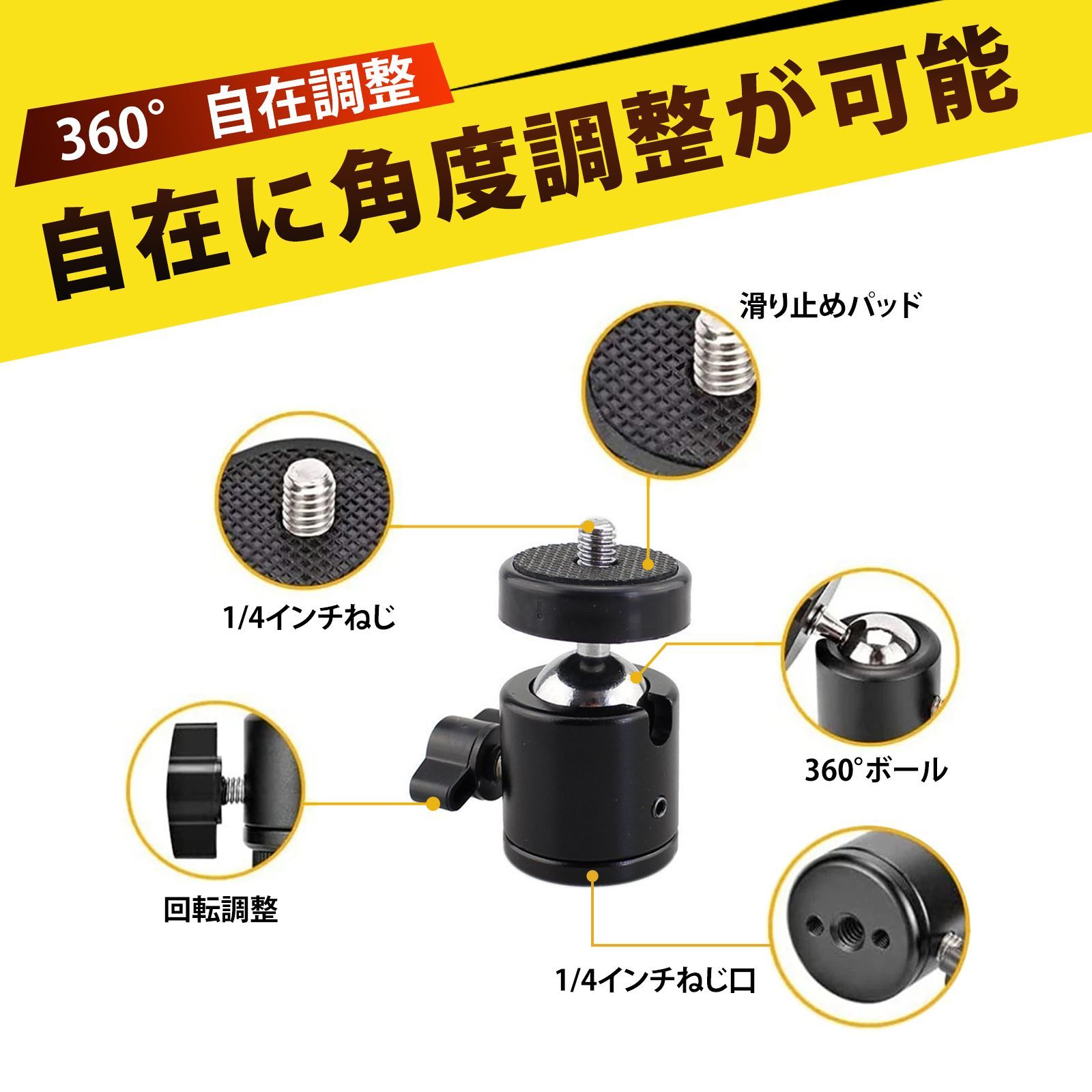 カメラマウント カメラ クランプ スーパークランプ マジックアーム 360