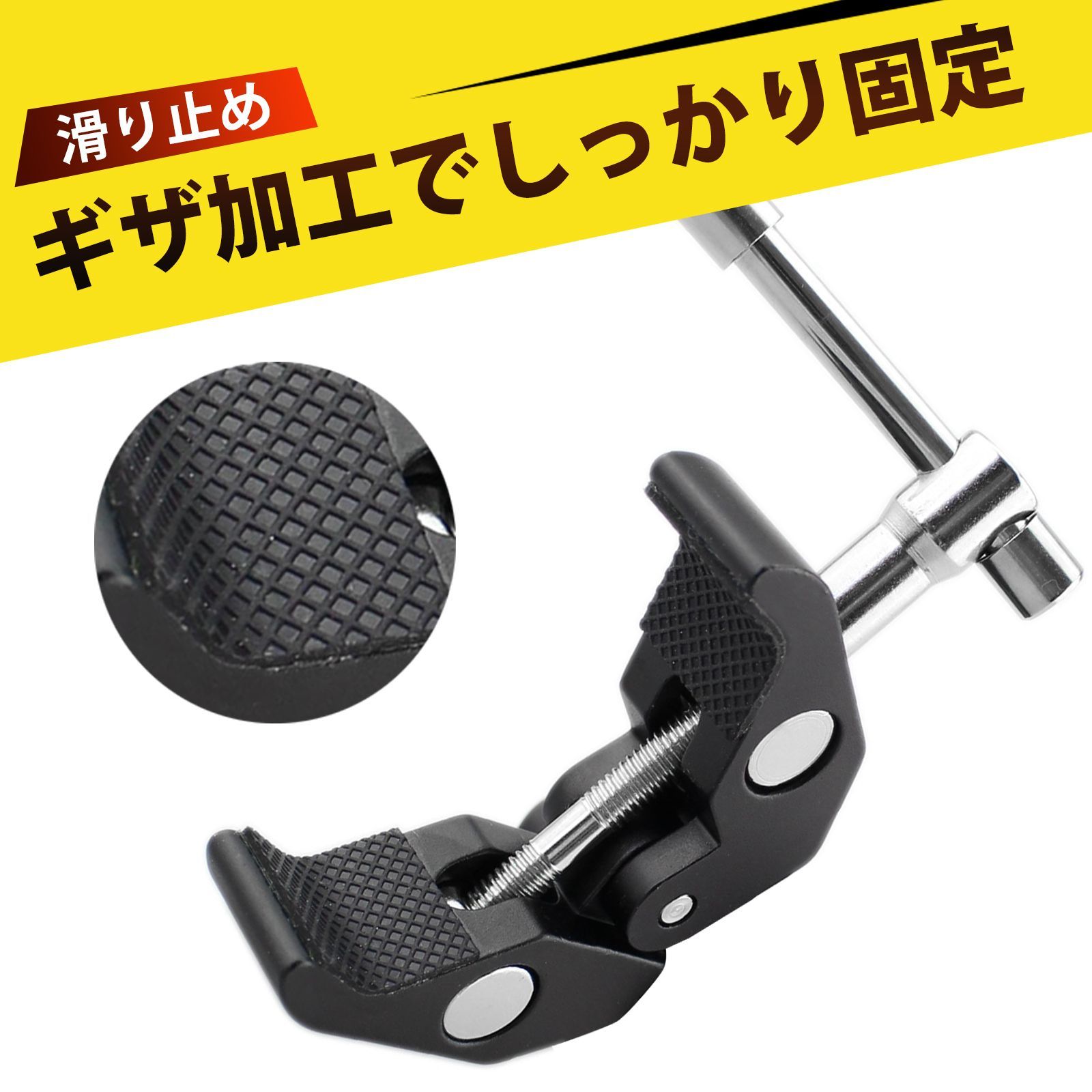 カメラマウント カメラ クランプ スーパークランプ マジックアーム 360