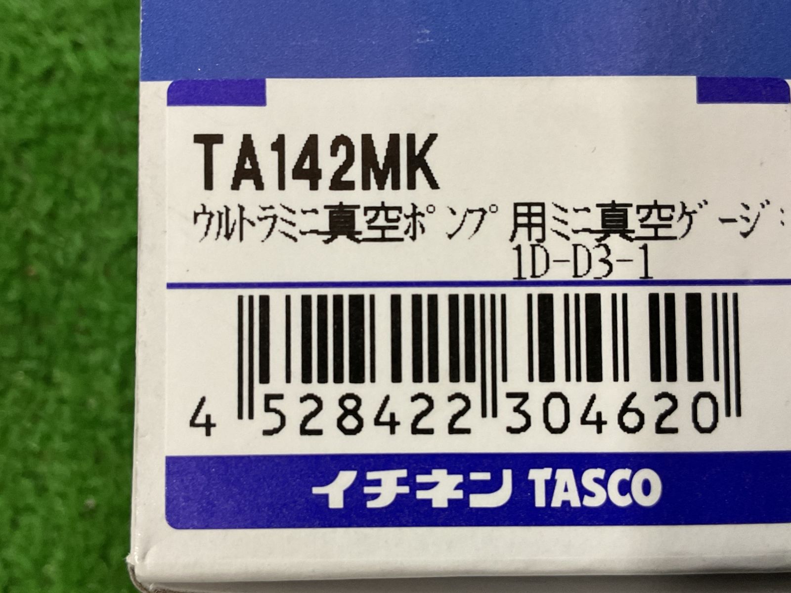タスコ TASCO TA 142 MK ウルトラミニ真空ポンプ用ミニ真空ゲージキット 箱 取説有 シ-41