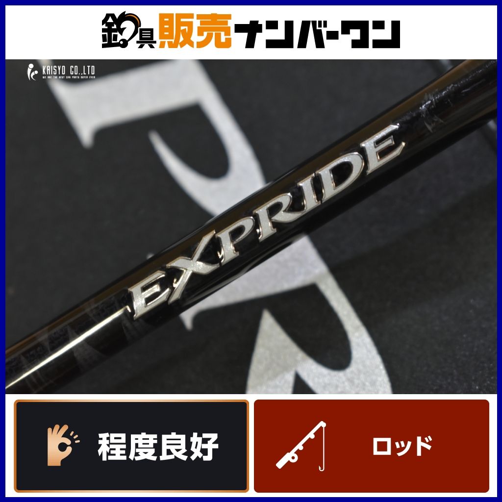 シマノ 17 エクスプライド 166M SHIMANO EXPRIDE ベイトロッド バス