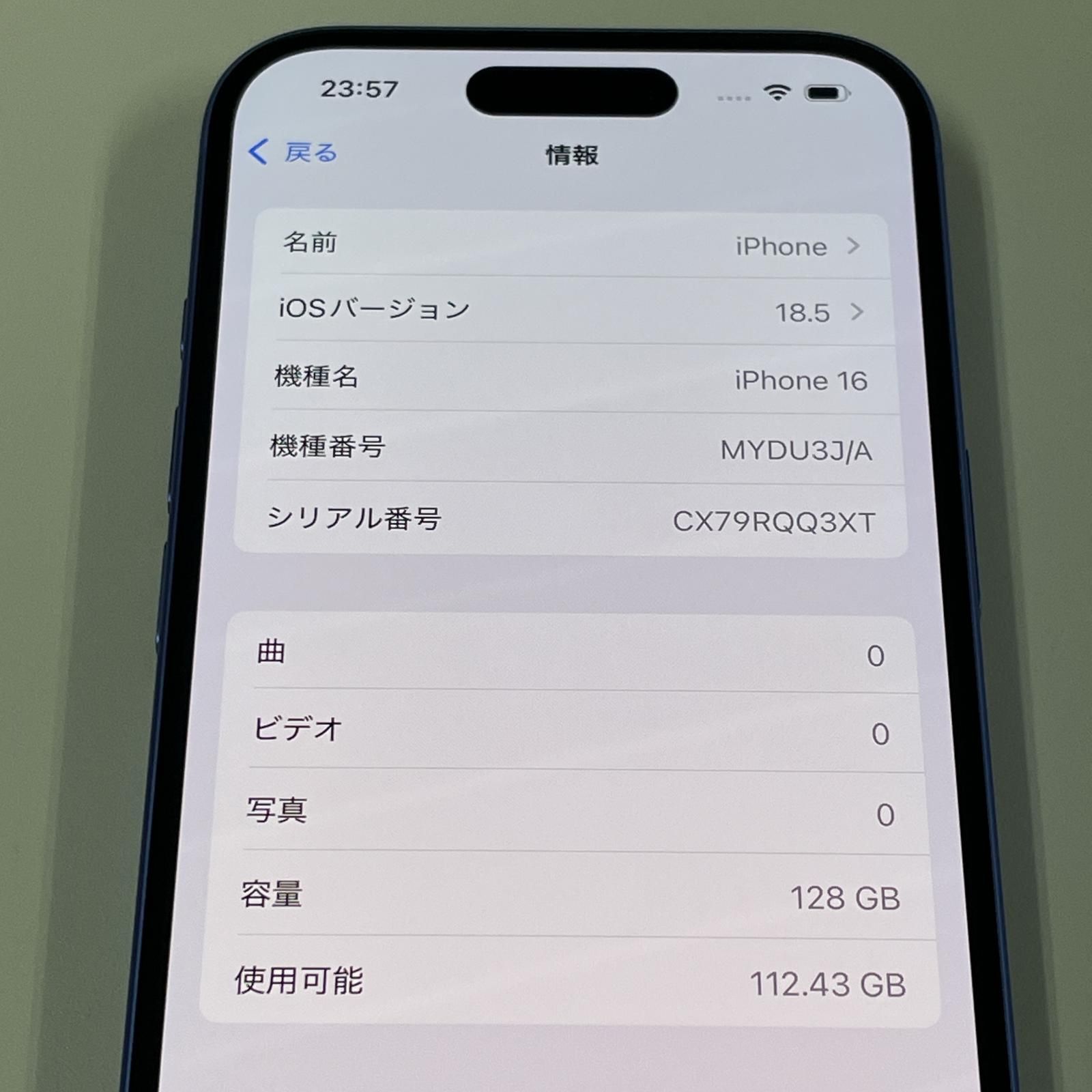 docomo iPhone 16 128 GB ウルトラマリン
