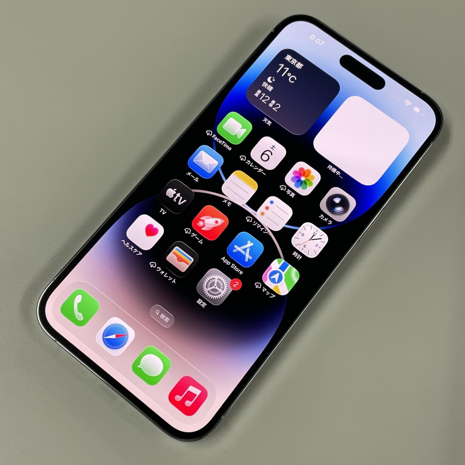 SIMフリー iPhone 14 Pro MAX 256 GB シルバー