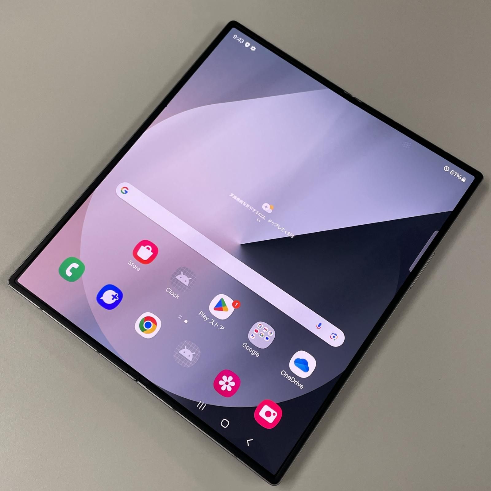 au Galaxy Z F 6 SCG 28 256 GB シルバー シャドウ