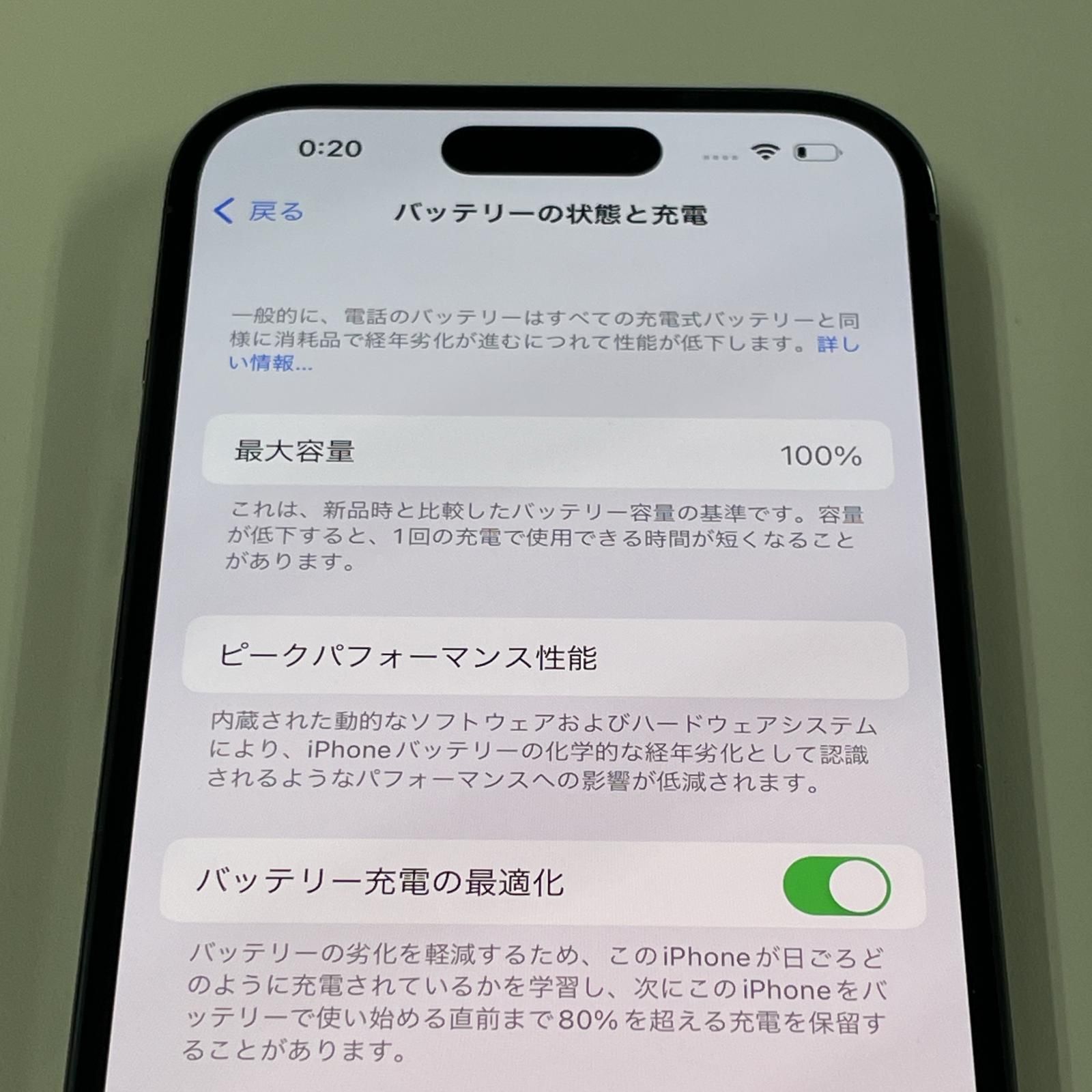 GB ディープパープル