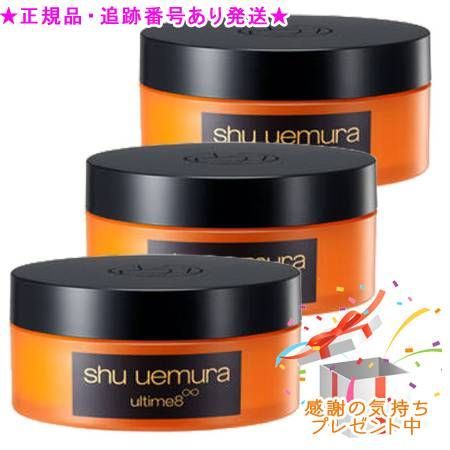 Shu uemura シュウウエムラ アルティム8∞ スブリム ツバキ クレンジング バーム 100 g セットプレゼント付