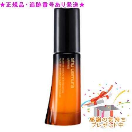Shu uemura シュウウエムラ アルティム8 スブリム ビューティ オイル イン エッセンス 30 mL プレゼント付