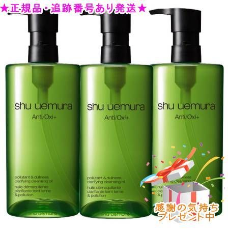 Shu uemura シュウウエムラ A O P.M. クリア ユースラディアント クレンジング オイル 450 mL セットプレゼント付