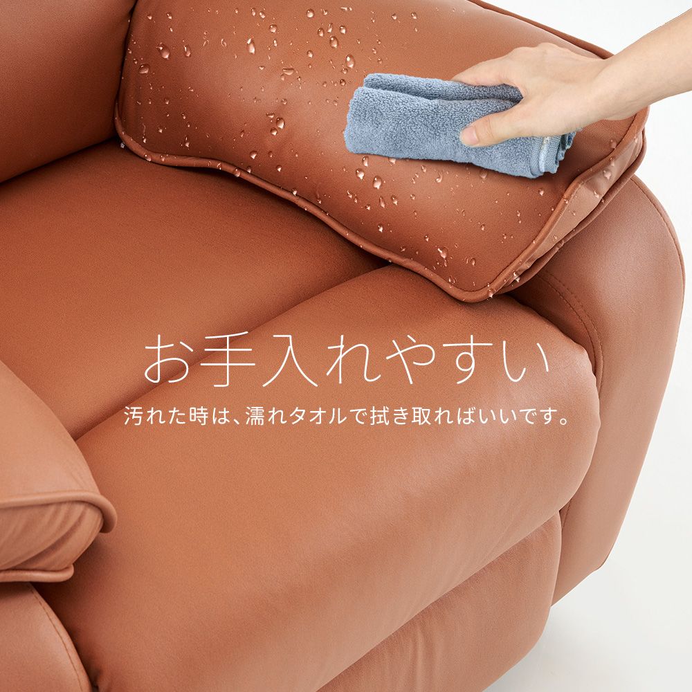 電動リクライニングソファ
