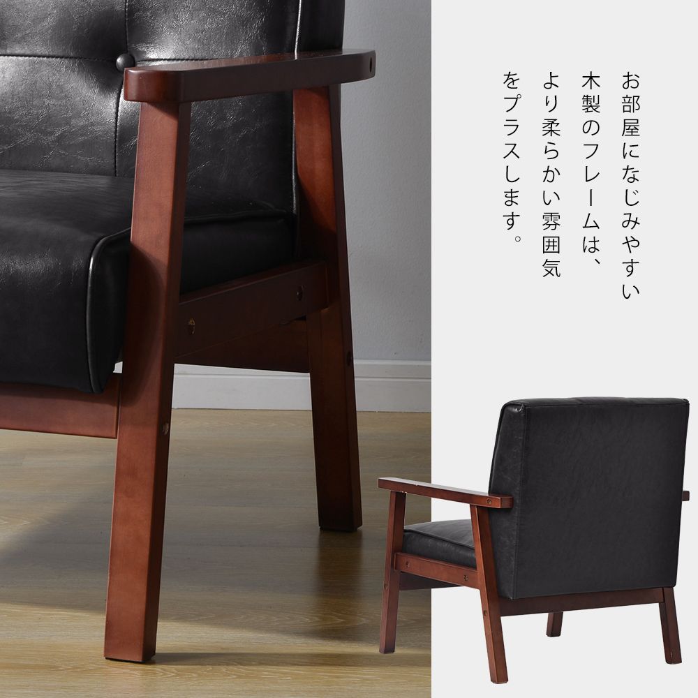 1人掛け 割引 PVC