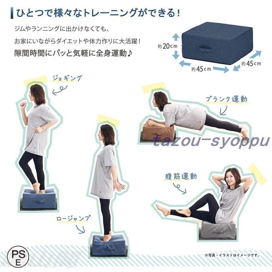 【新品未使用】／クッション／トランポリン／ネイビー トランポリンクッション 家庭用 トランポリン クッション型 子供 効果