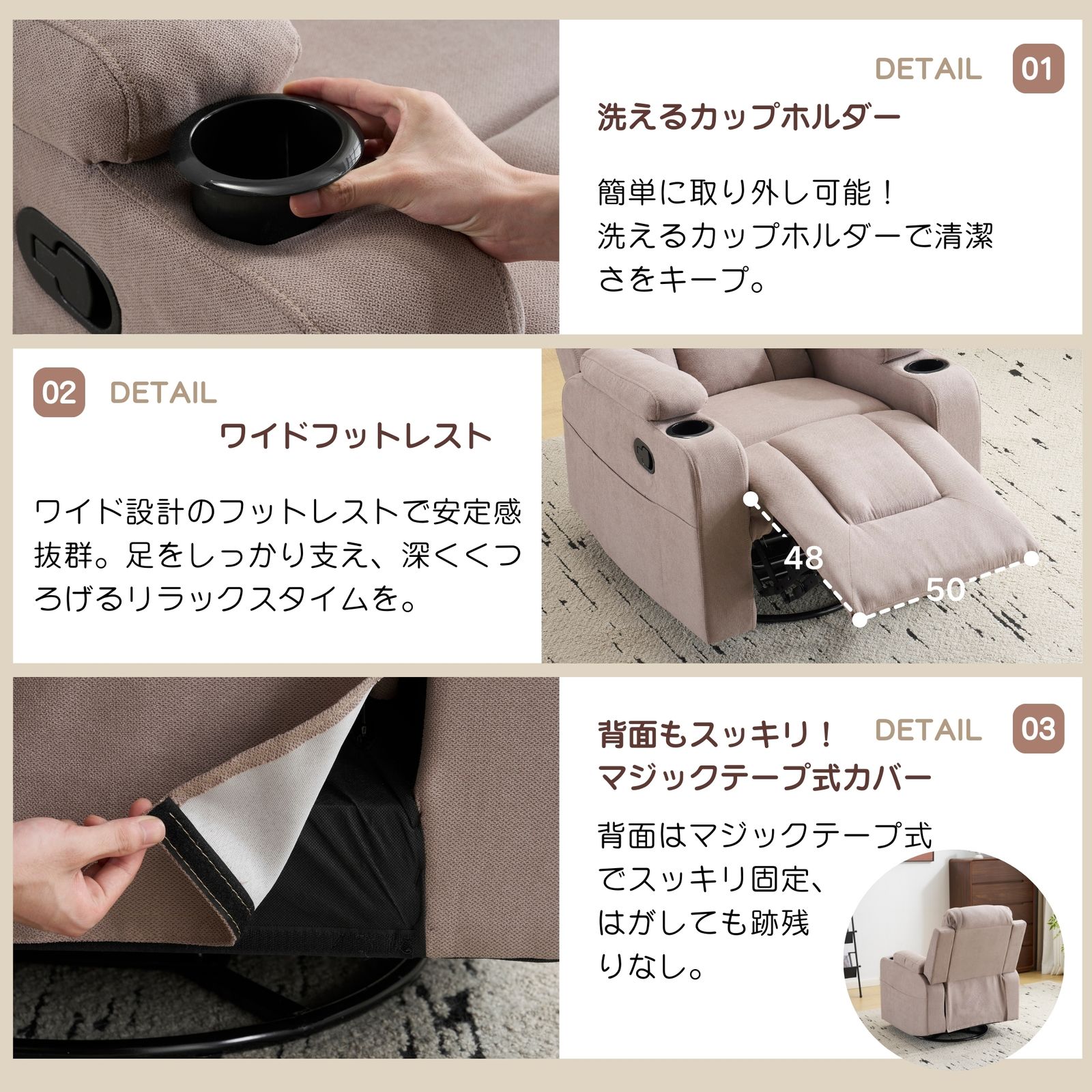 ゲーミングチェア 165度調節