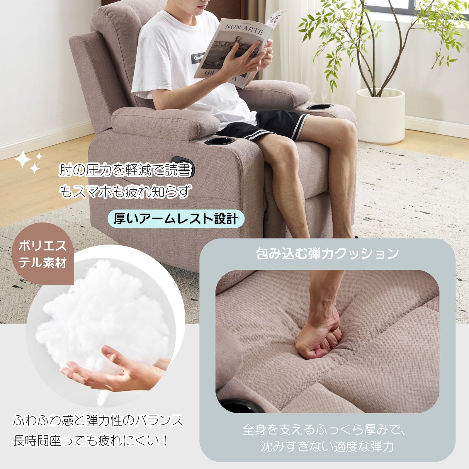 ゲーミングチェア