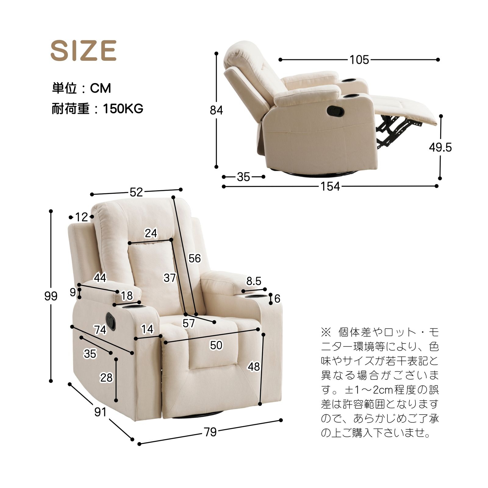 オットマン一体型 ふわふわファブリック